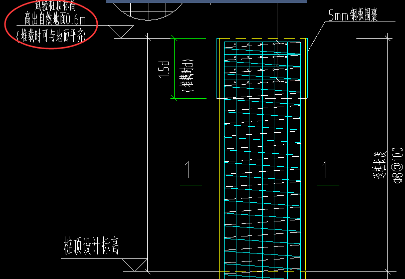樁頂