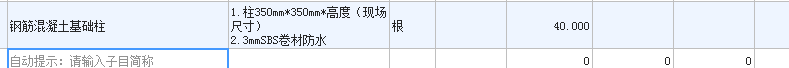 防水卷材