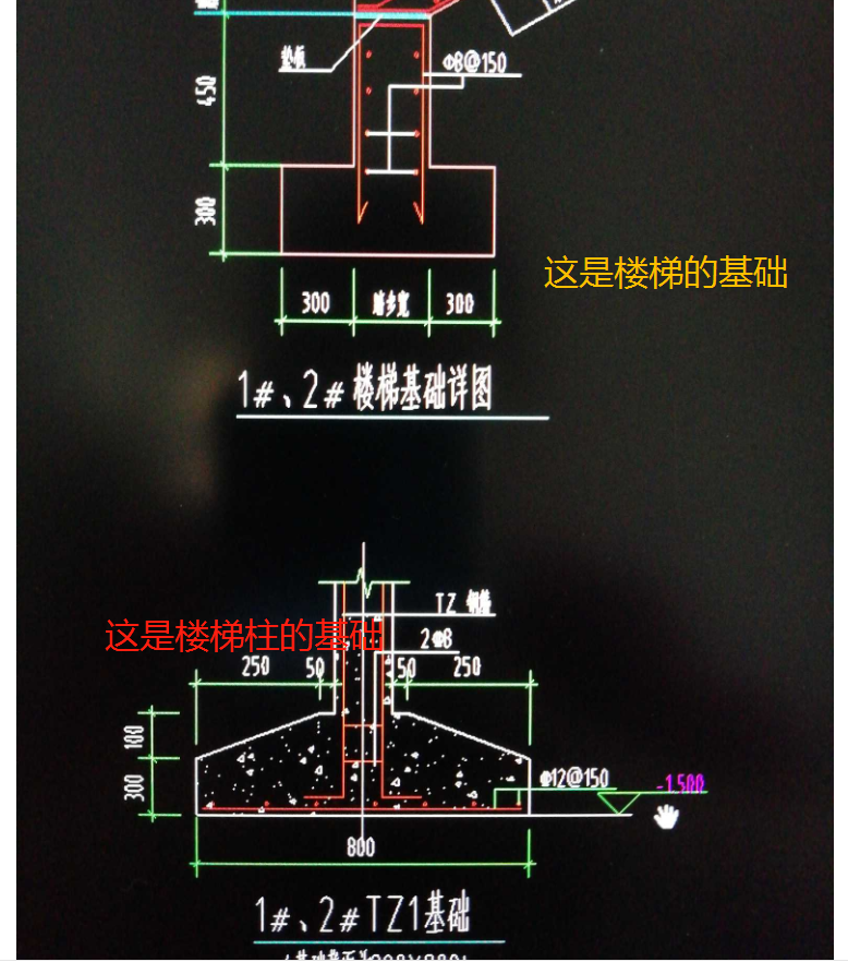 楼梯基础部分用条形基础和剪力墙布置,但是配筋有点看