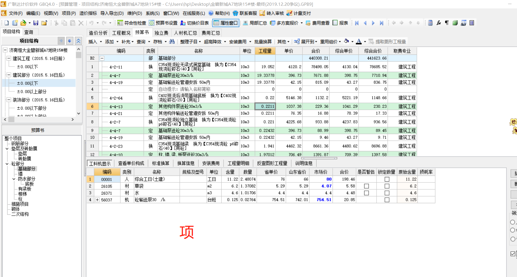 答疑解惑
