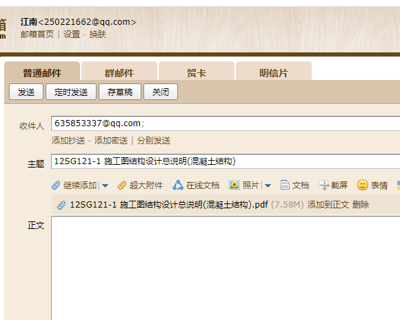 答疑解惑