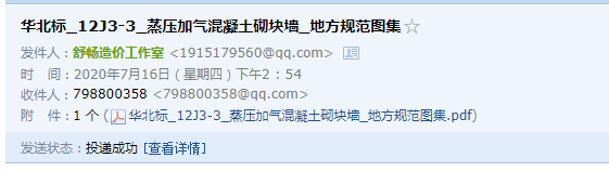 廣聯(lián)達(dá)服務(wù)新干線