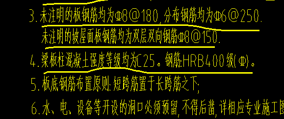 分布筋是負(fù)筋嗎