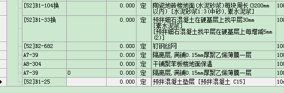 河北12定額