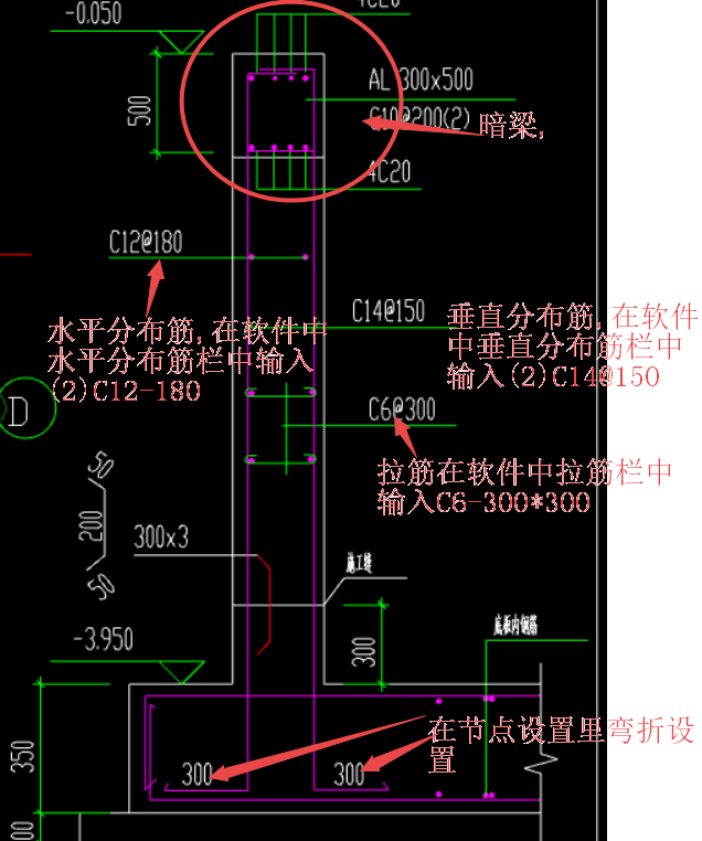 剪力墙q1\q2的水平分布钢筋 垂直分布钢筋 拉筋识别,新手分辨不出来