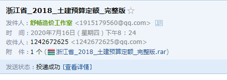 定額