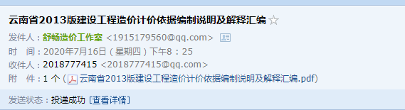 13定額