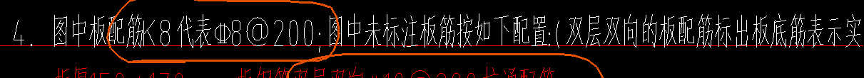 面筋