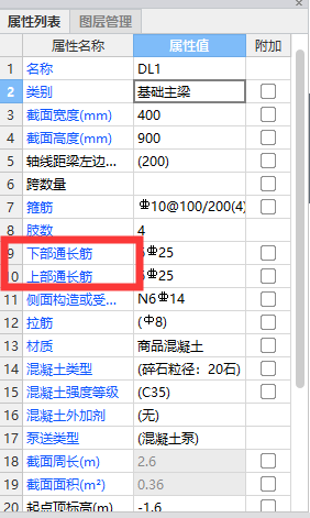 廣聯(lián)達服務新干線