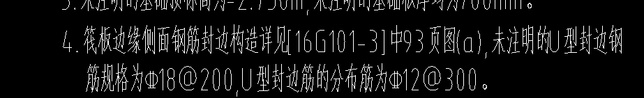 分布筋