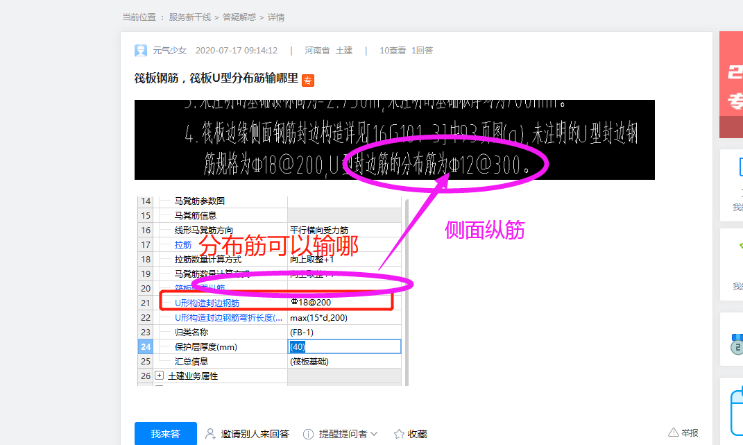 答疑解惑