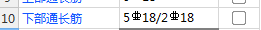 山東省