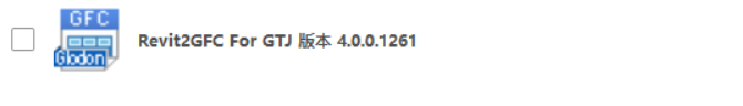 工程文件格式