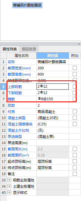 怎么布置