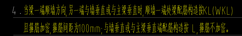 箍