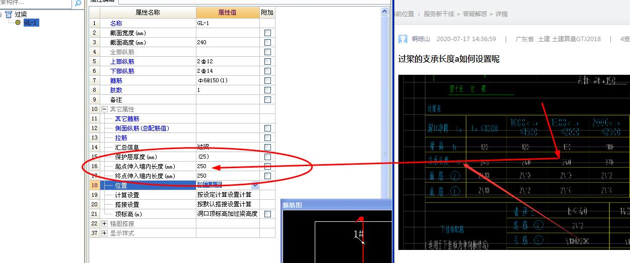 答疑解惑