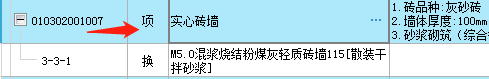 清單規范