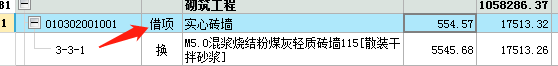 08清單