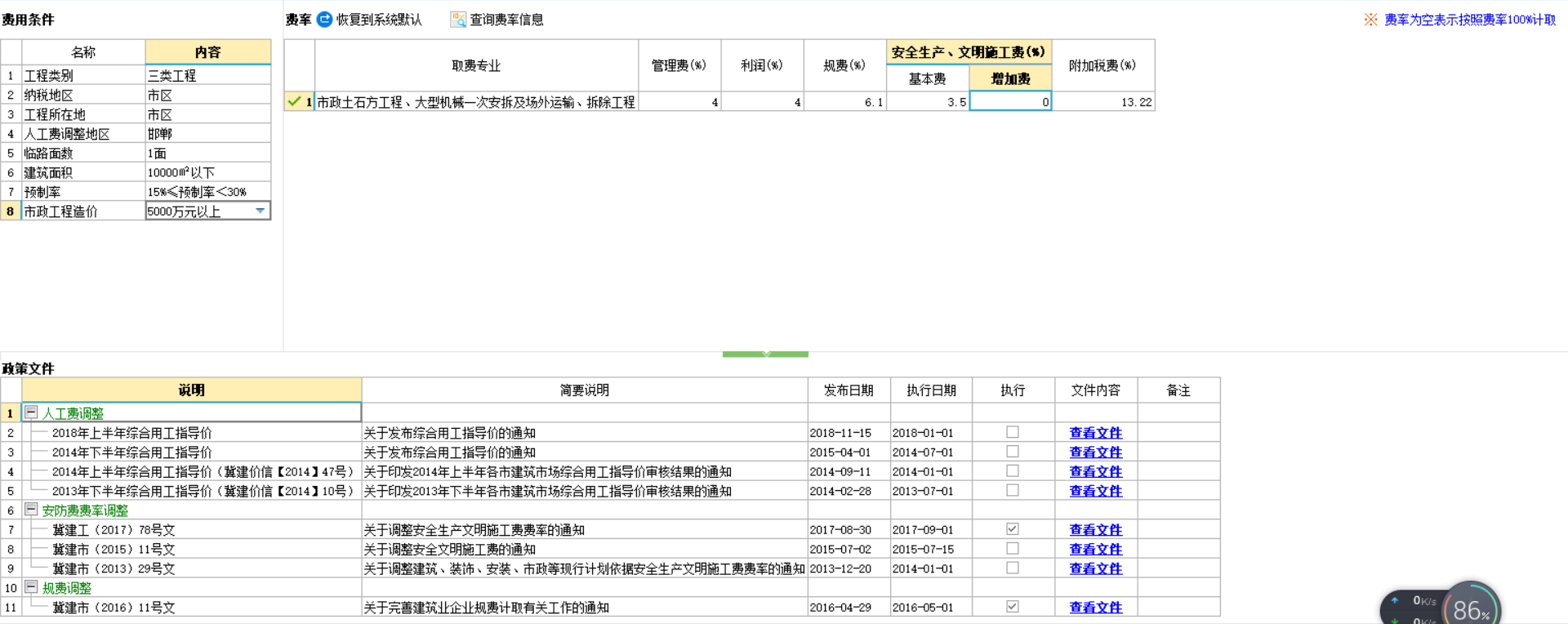答疑解惑