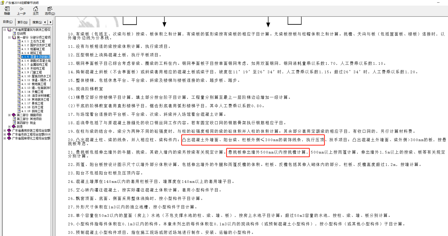 答疑解惑
