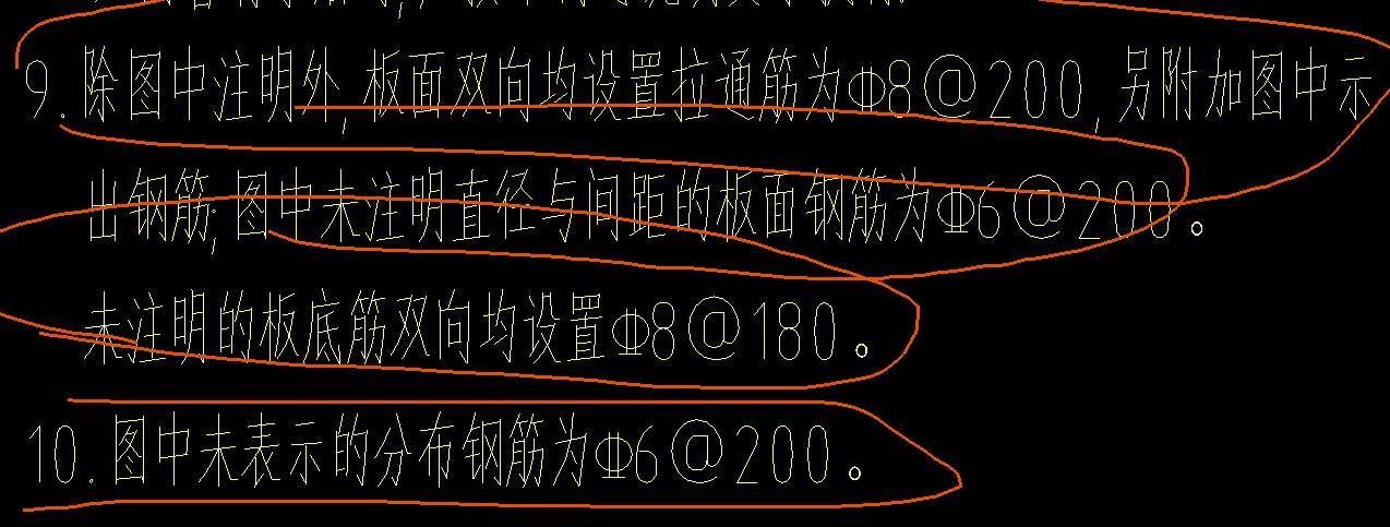 拉通