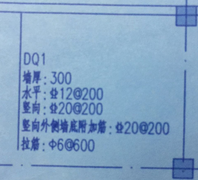 未標注