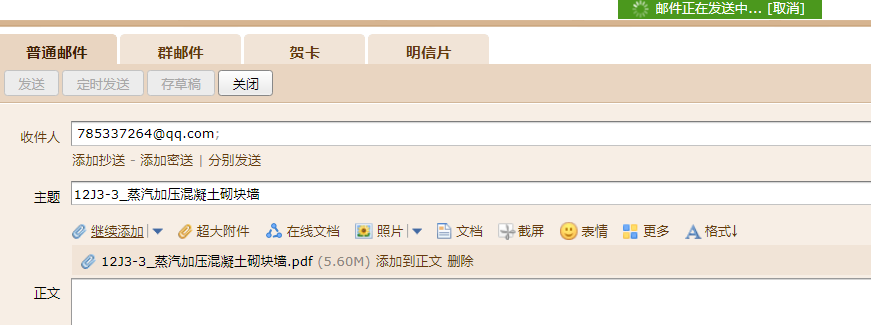 答疑解惑
