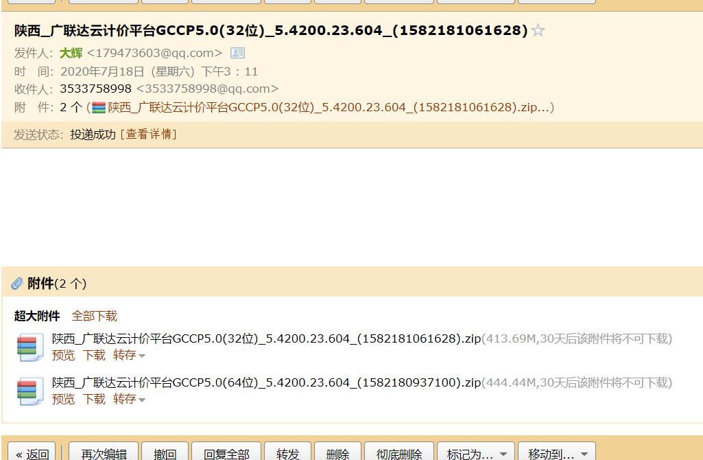 陜西省