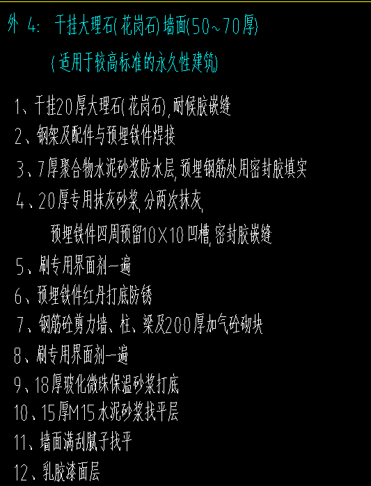 廣聯(lián)達(dá)服務(wù)新干線