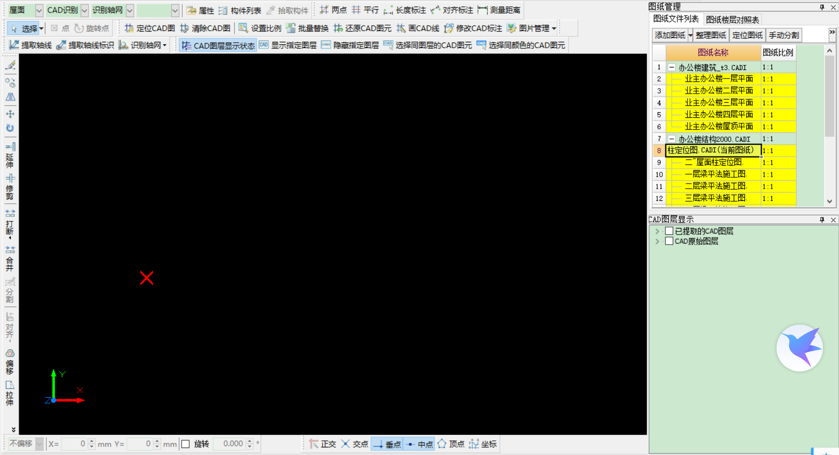 輔助軸