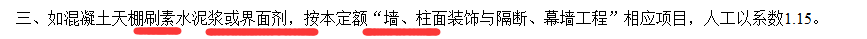 子目