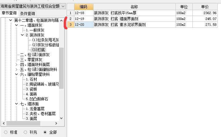 答疑解惑
