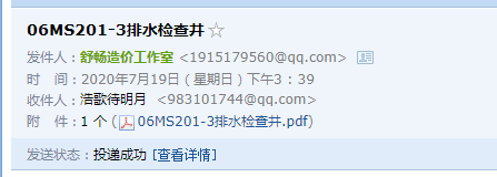 求圖