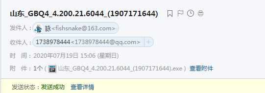 GBQ4