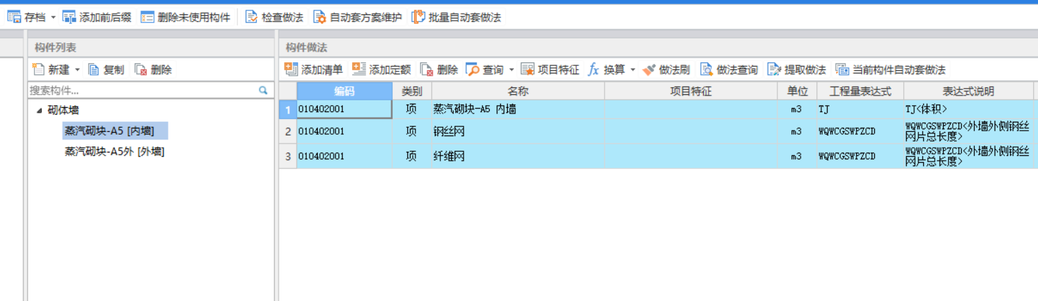 鋼絲