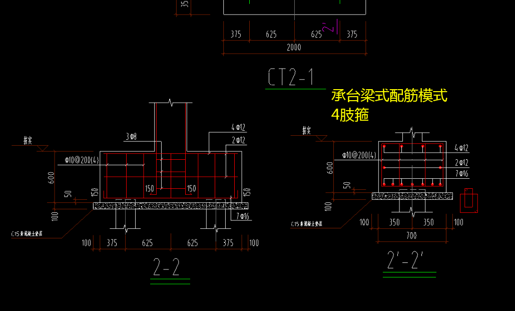 请问老师们这个桩承台钢筋在软件中怎么编辑有详图最好了谢谢