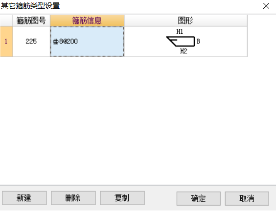 不完整