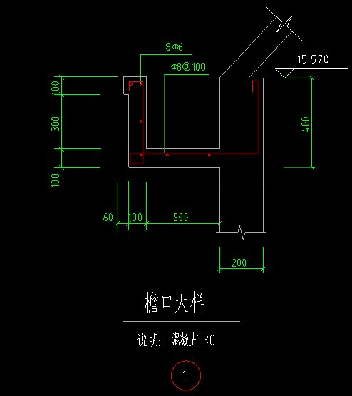 檐
