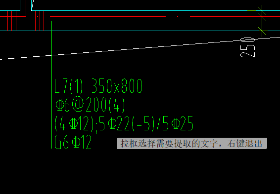 下部
