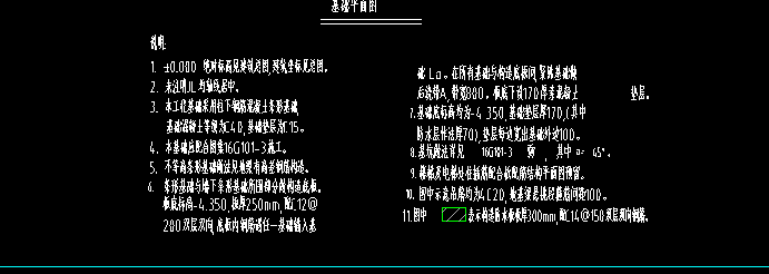 條基