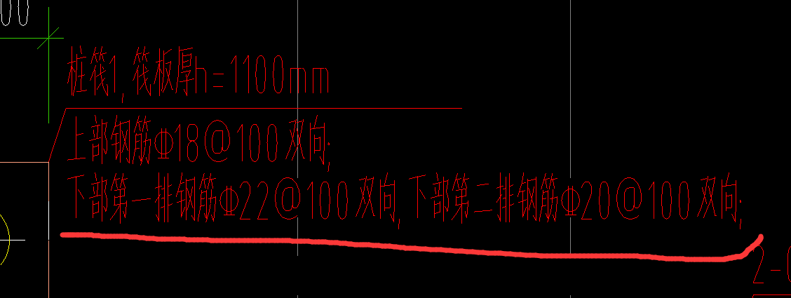 筏板主筋