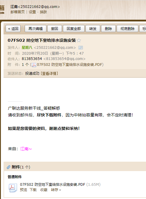 答疑解惑