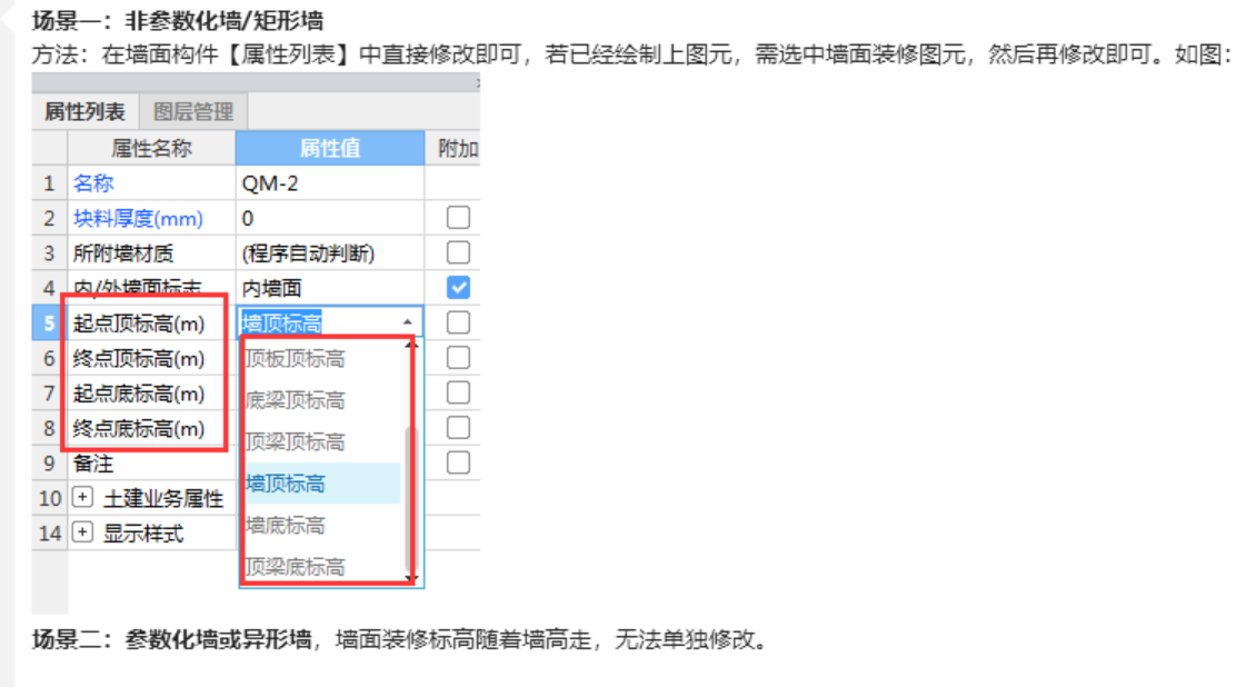 單面