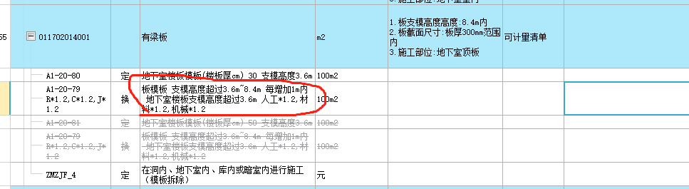 超高計(jì)算