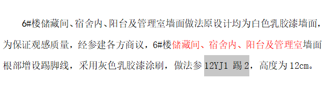 定額
