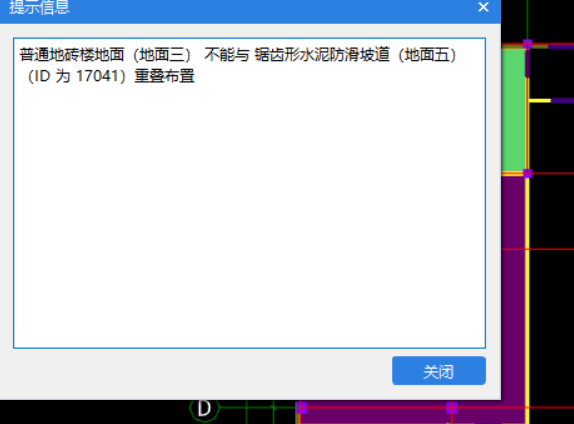 室內(nèi)裝修