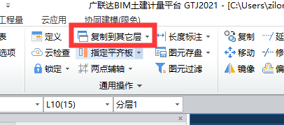 其他樓層