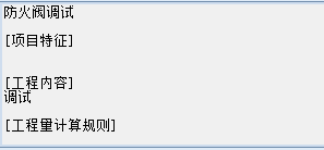 定額