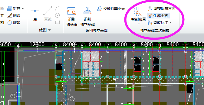 挖土方