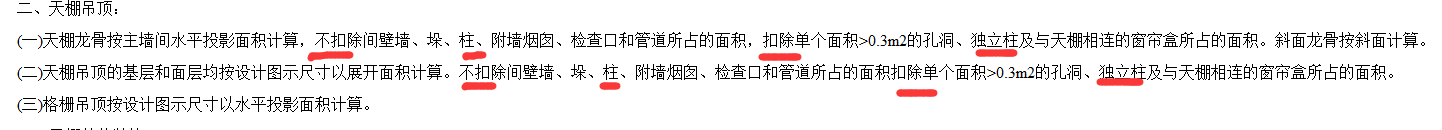 獨立柱